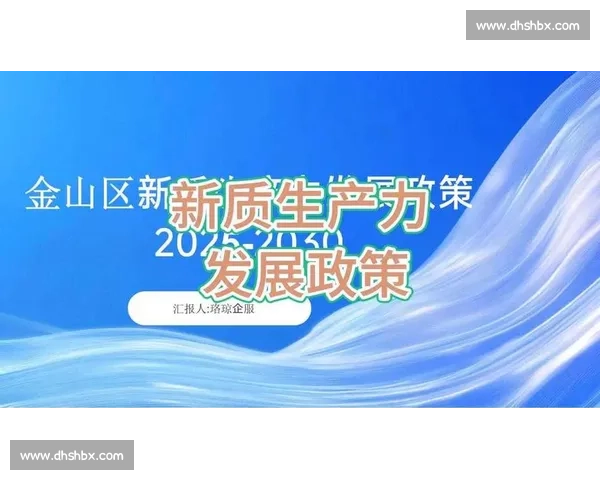 以智能升级为核心推动产业转型与高质量发展新路径全面构建未来竞争优势